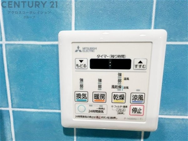 ルネ芦屋親王塚
