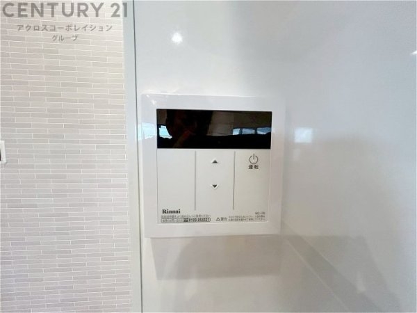 ルネ芦屋親王塚
