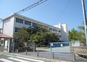 西宮市老松町の土地(西宮市立北夙川小学校)