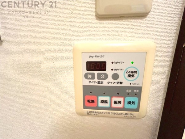 パラツィーナセシリア夙川A棟