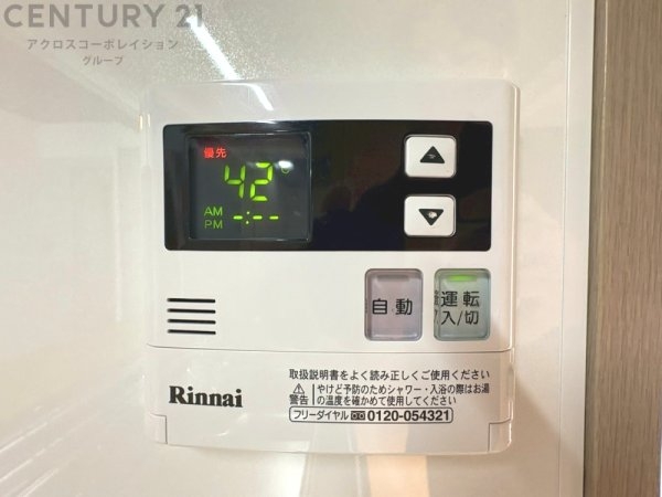 コート六甲鶴甲(その他)
