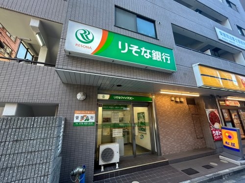 第2サン六甲道ハイツ(【無人ATM】りそな銀行灘出張所無人ATM)