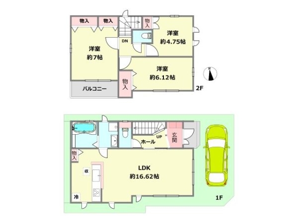ハートフルタウン西宮浜町　全２区画