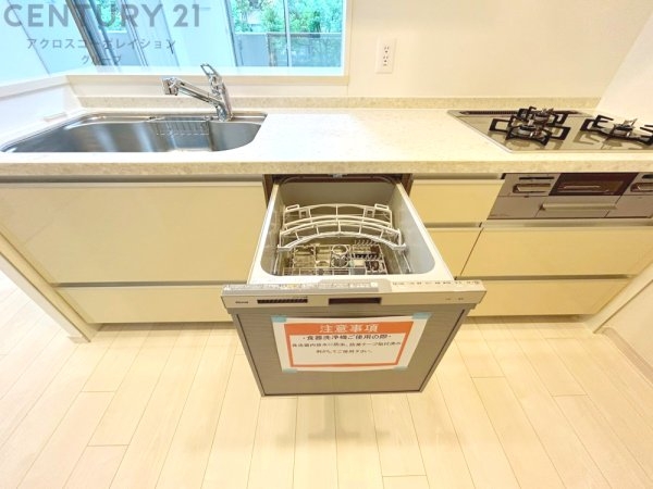 Brilliaレジデンス六甲アイランド