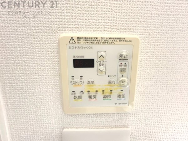 Brilliaレジデンス六甲アイランド