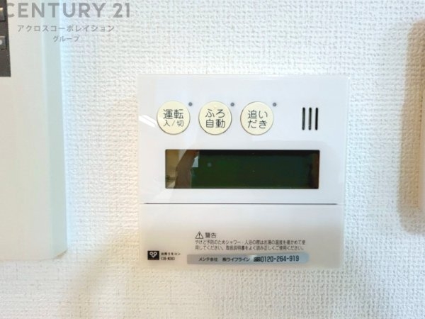 Brilliaレジデンス六甲アイランド