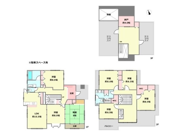 神戸市灘区城の下通3丁目中古戸建