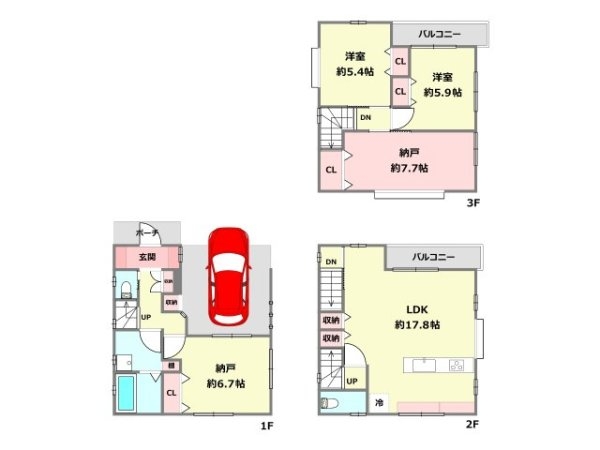 神戸市灘区新在家南町5丁目中古戸建