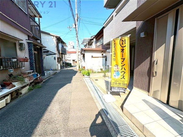 神戸市灘区新在家南町５丁目の中古一戸建て
