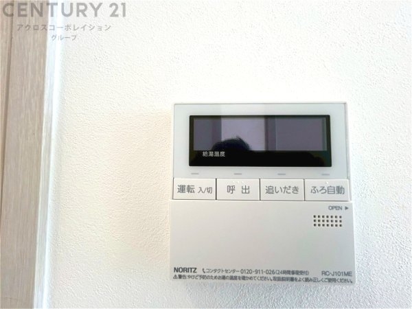 西宮市深谷町の中古一戸建て(その他)