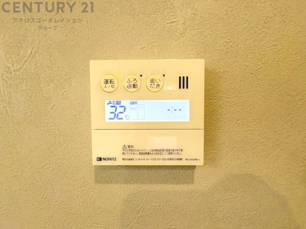 ジークレフ高羽壱番館(その他)