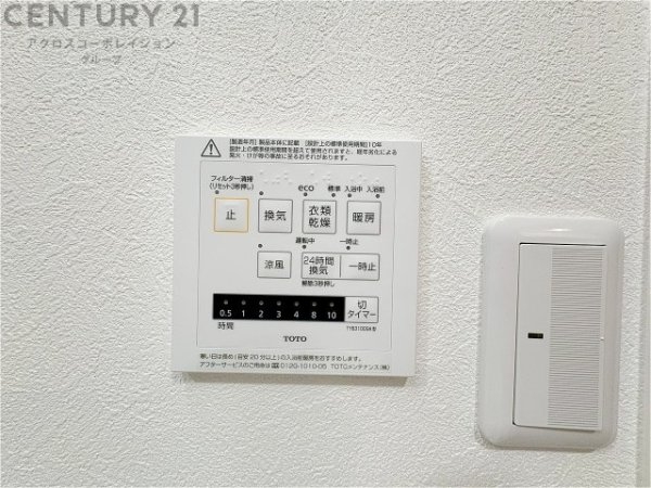 ライオンズマンション王子公園