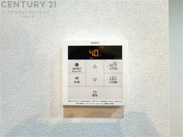 パレロワイヤル芦屋川