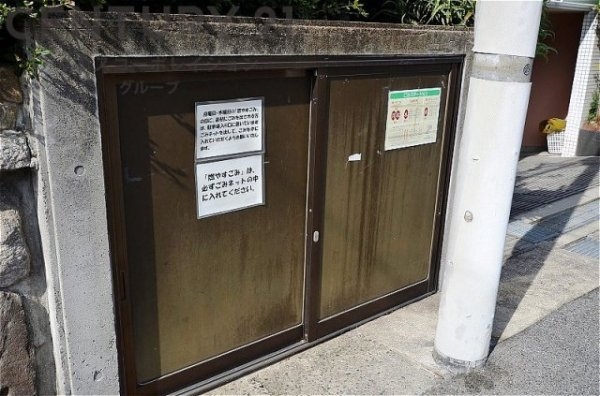 ロイヤル芦屋川