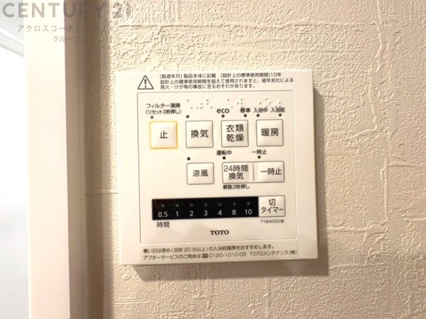 西宮マリナパークシティ・花のまちマリナヴィラ(その他)