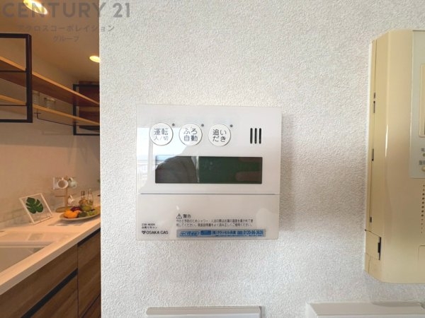 西宮マリナパークシティ・花のまちマリナヴィラ(その他)