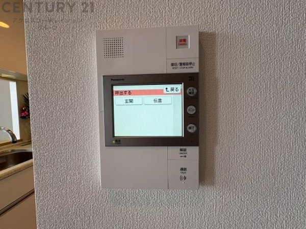 リビオ六甲高羽ガーデンスクエア(その他)