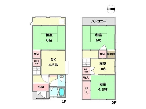 芦屋市南宮町中古テラスハウス