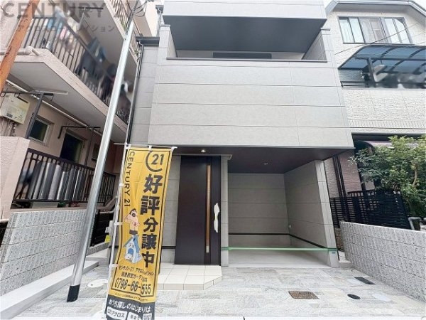 神戸市灘区泉通6丁目新築一戸建て