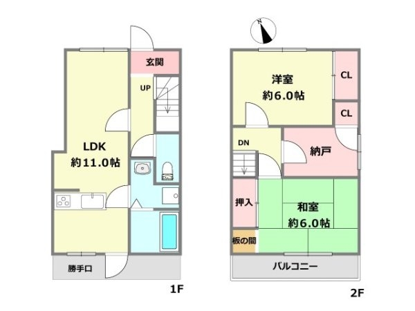 西宮市上ヶ原九番町中古テラスハウス