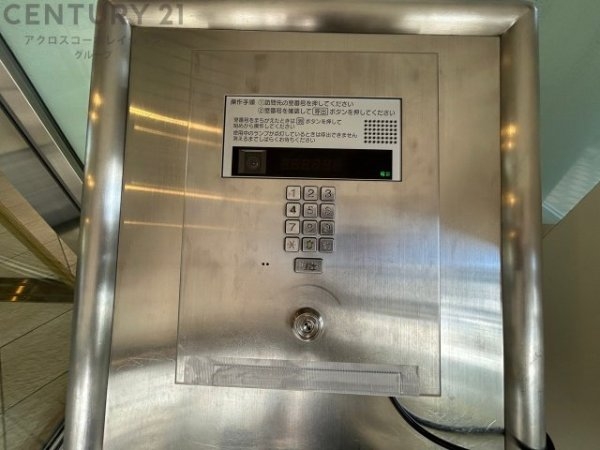グランフェルティ本山