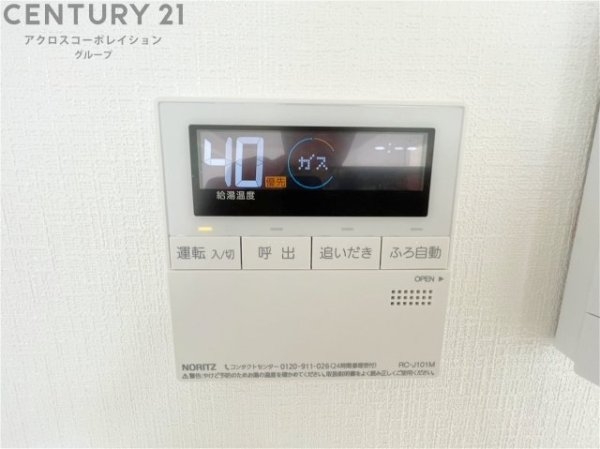 シーサイドコーポラス西宮