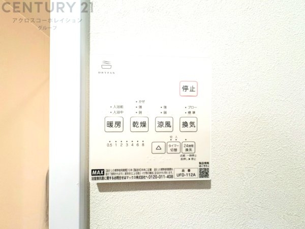 神戸市灘区上河原通４丁目の中古一戸建て