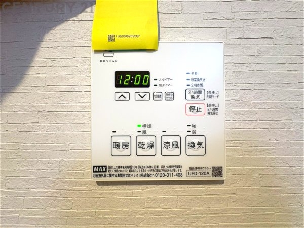 日商岩井芦屋マンション