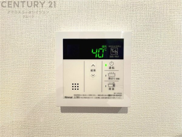 日商岩井芦屋マンション