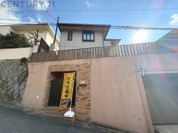 芦屋市東芦屋町中古戸建