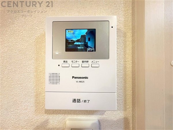 西宮市生瀬高台の中古一戸建て