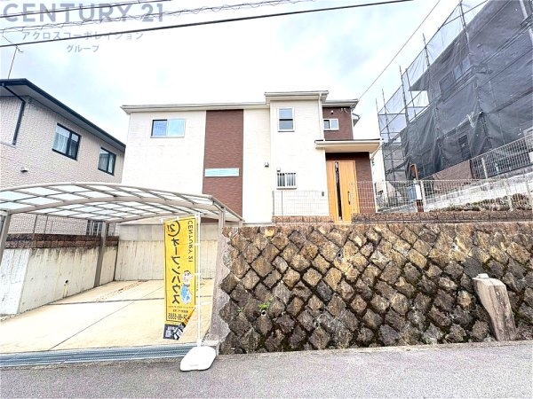 西宮市生瀬高台中古戸建