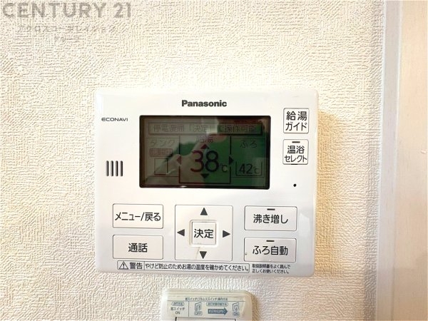 西宮市生瀬高台の中古一戸建て