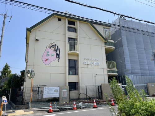 日興甲東園スカイマンション(段上幼稚園)