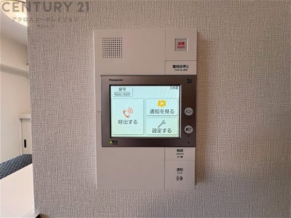 モンセーヌ香櫨園