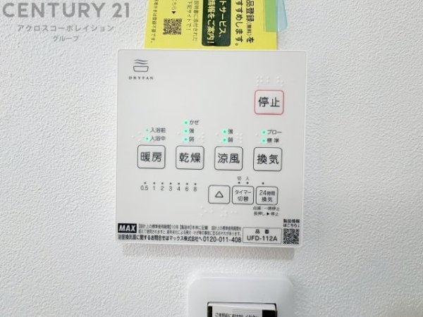 西宮市青木町の中古一戸建て
