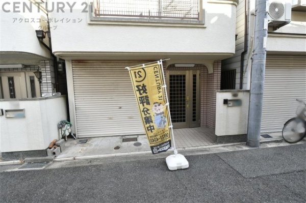 西宮市中島町の中古一戸建て