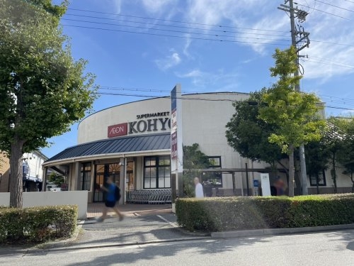 芦屋市西蔵町の中古一戸建て(KOHYO(コーヨー)芦屋南宮店)