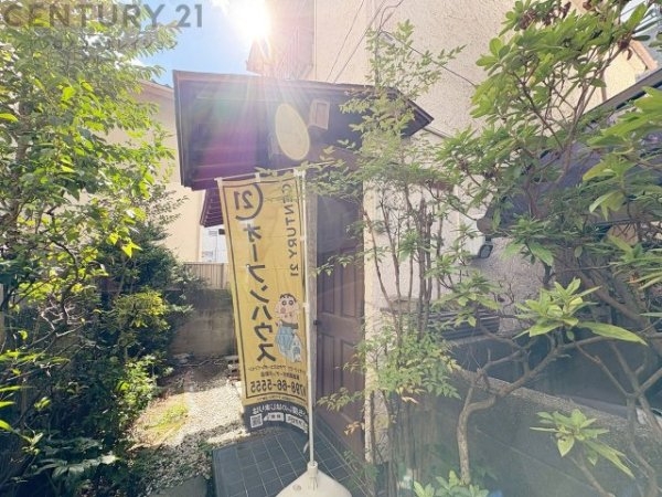 西宮市小松東町3丁目中古戸建
