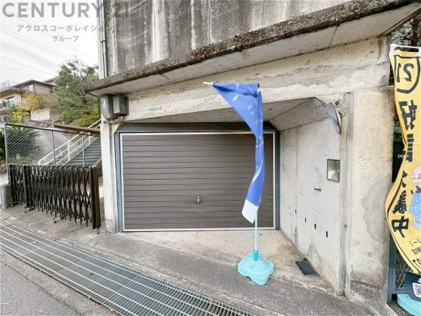 西宮市甲陽園山王町の中古一戸建て