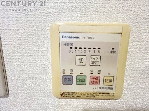 サンビルダー城ノ下