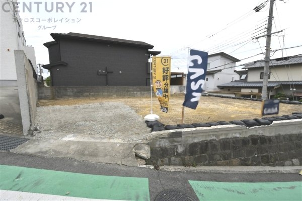 西宮市愛宕山売り土地