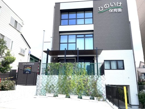 西宮市苦楽園二番町の土地(樋之池保育園)