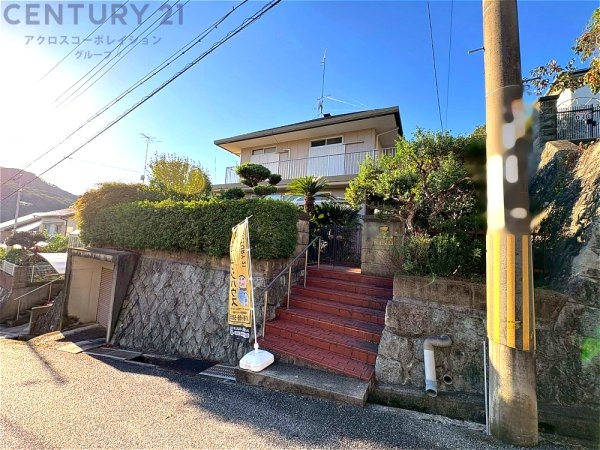 西宮市青葉台2丁目中古戸建
