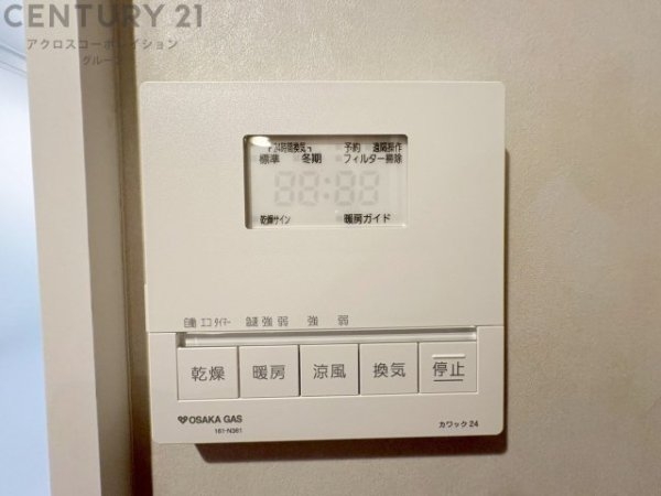 ワコーレ神戸本山ガーデンズ