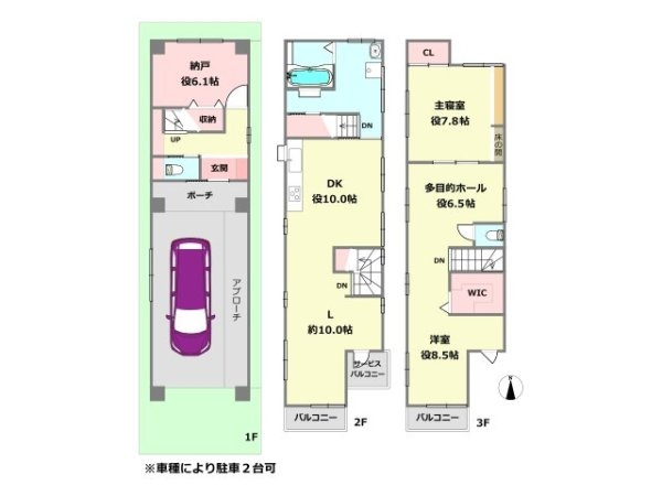 西宮市小松南町1丁目中古戸建