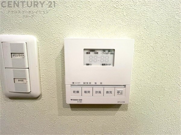 アーバニスフレア森北グランヒルズ(その他)