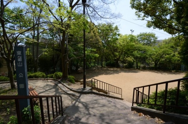 モンテベルデ甲陽園(東山公園)