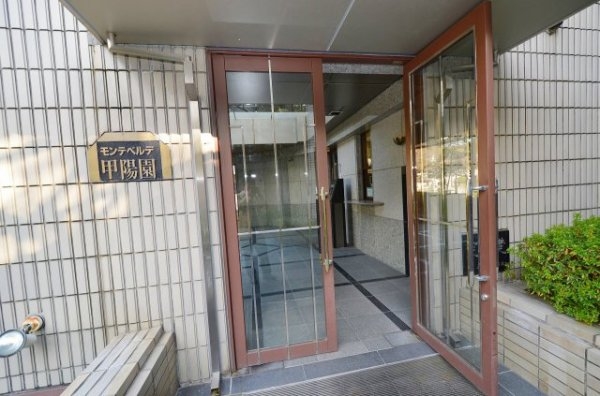 モンテベルデ甲陽園