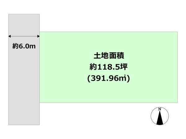 西宮市松ケ丘町売り土地